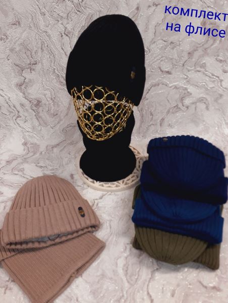 Комплект мал Арман   (АРТ. M2666к)