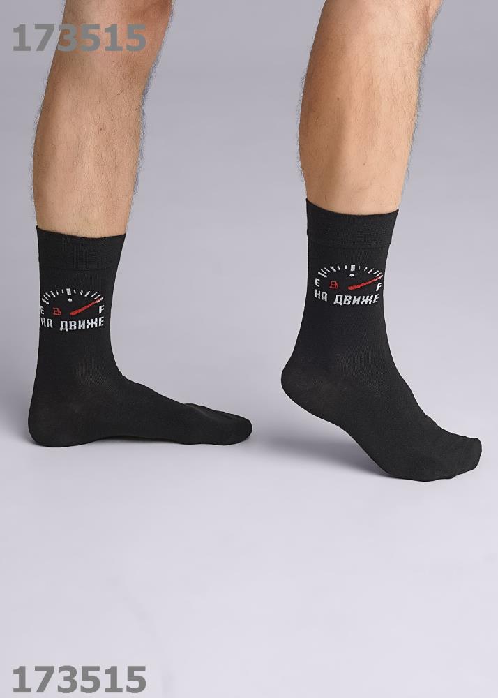 Носки муж (АРТ. А912)