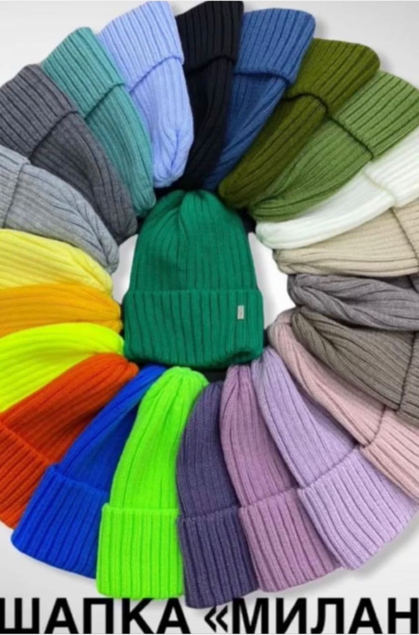 Шапка жен (АРТ. CI6510/1)