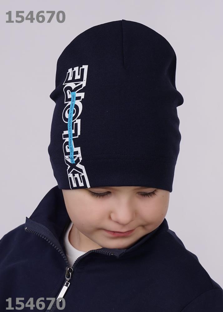 Шапка дет Clever (АРТ. 521395/8рп)