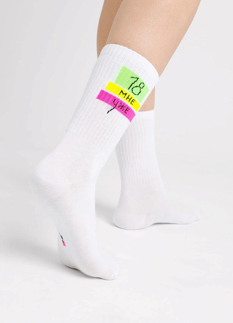 Носки жен (АРТ. 217К-2459)