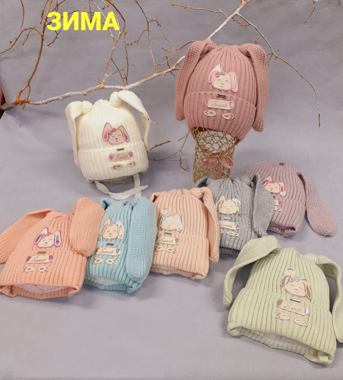 Шапка зимняя дев Есмия (АРТ. D2151)