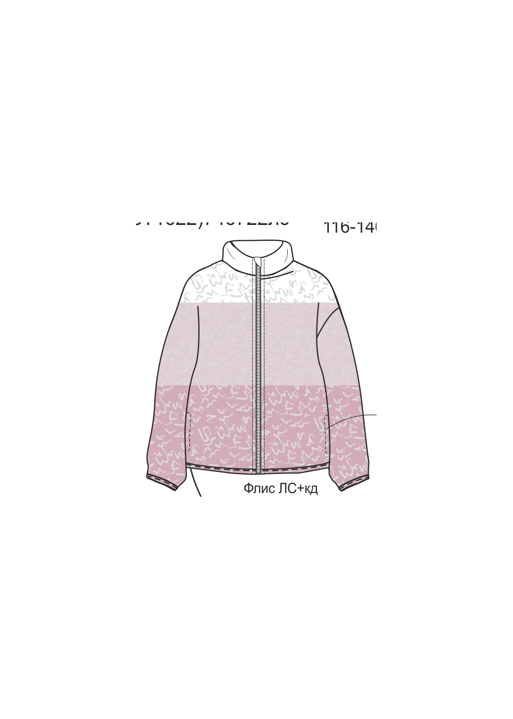 Куртка дев (АРТ. 746722лс)