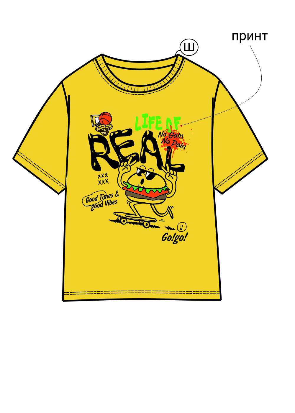 Футболка мал (АРТ. 757120кд_п)