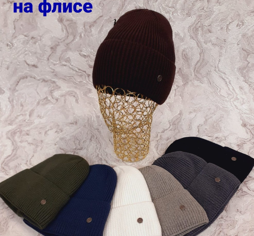 Шапка MV с отв. на флисе   (АРТ. 24170)