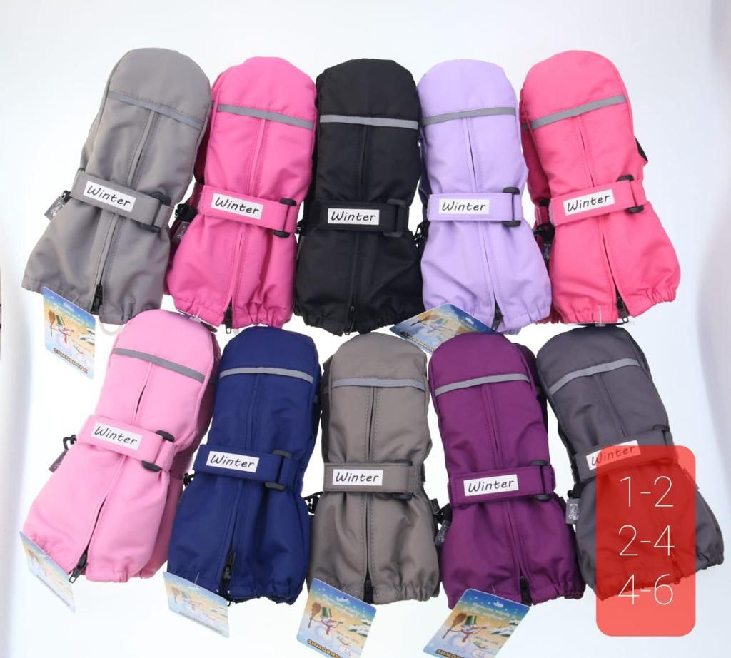 Варежки-краги дет молния Winter (АРТ. Winter)