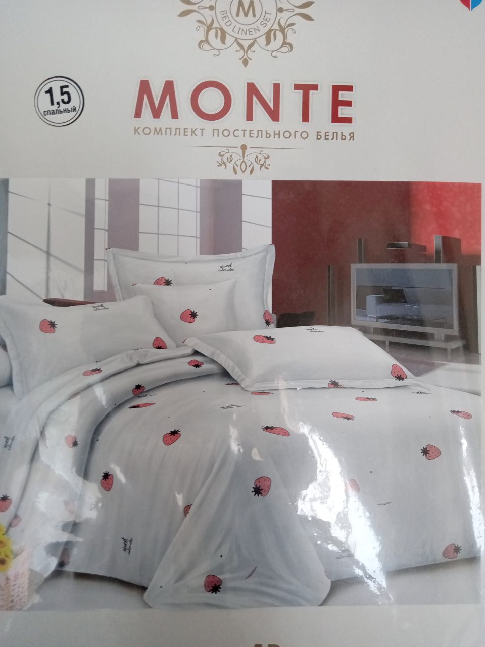 КПБ "Monte" Полисатин 1,5 сп (АРТ. КПБ "Monte")