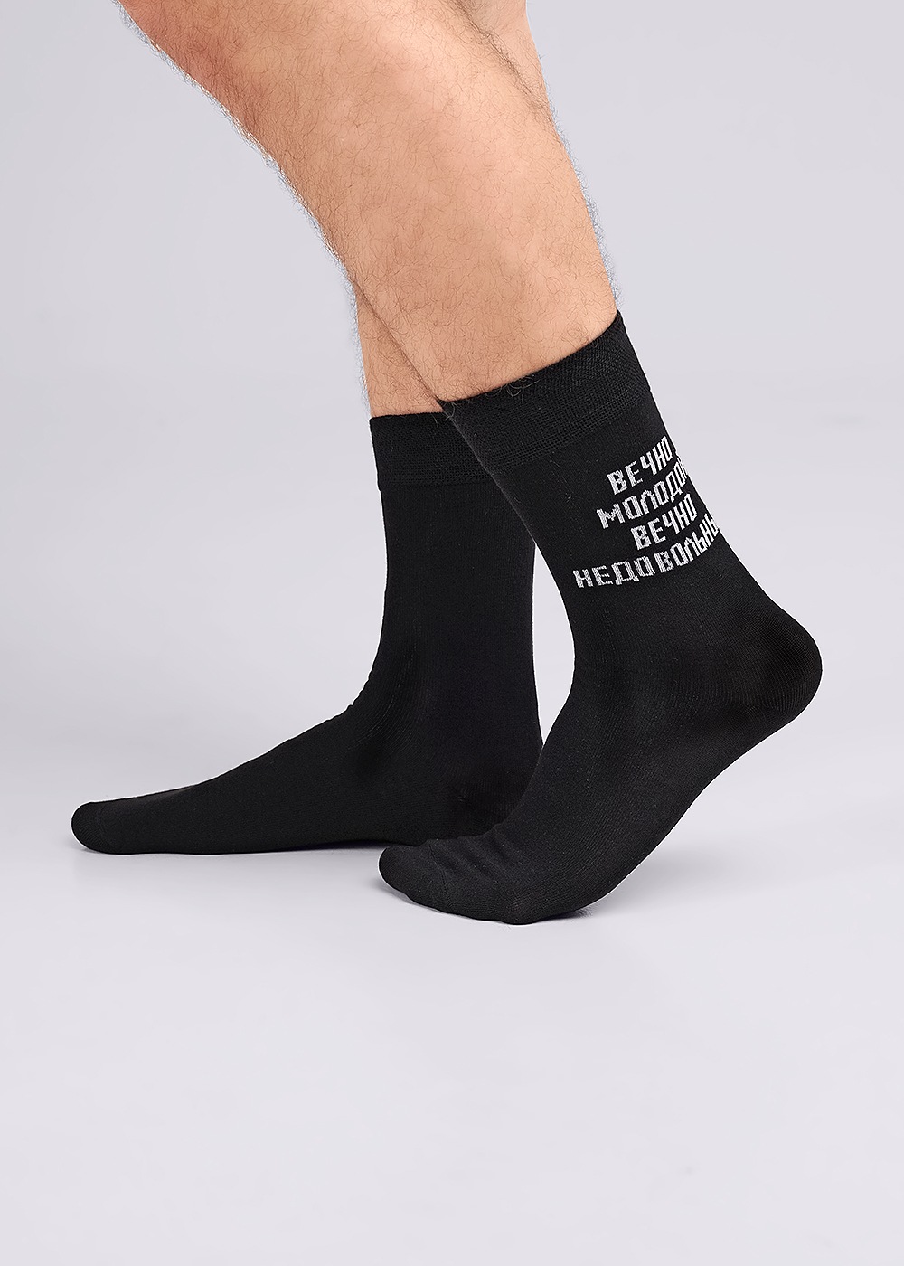 Носки муж (АРТ. А926)