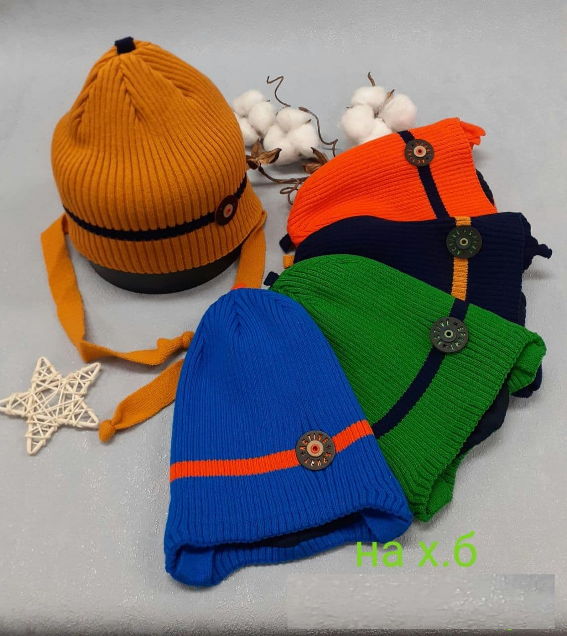 Шапка ACTIVE  дет Conte Kids (АРТ. 22-067ДШМ)