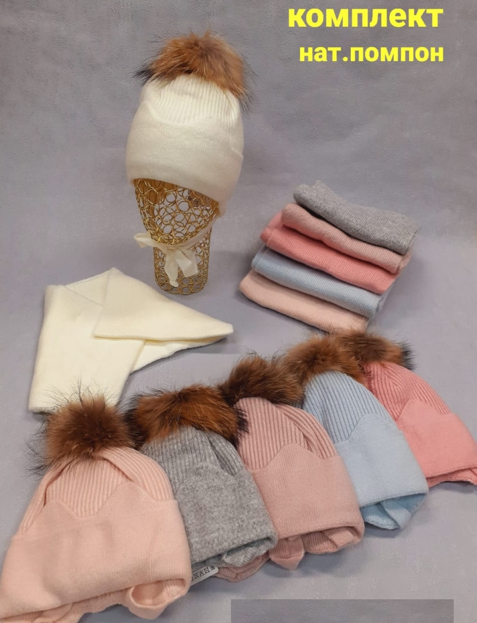 Комплект  POP IT енот (АРТ. 21-761/енот)