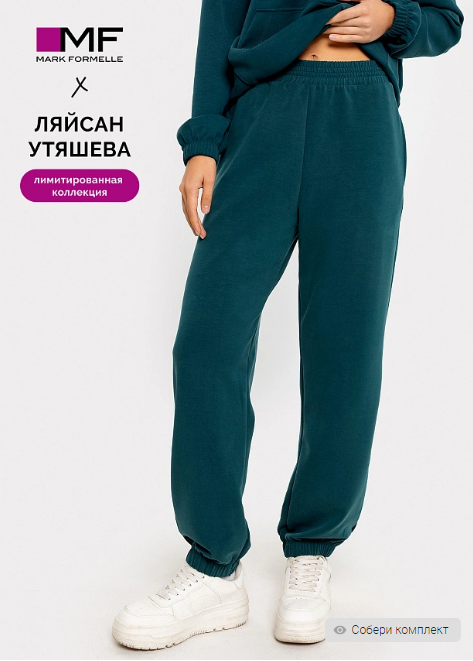 Брюки жен (АРТ. 382485)