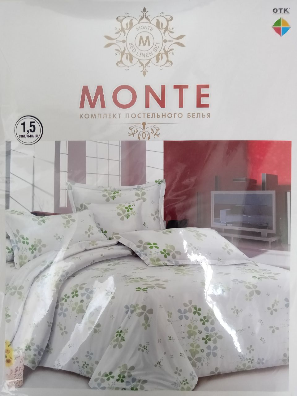 КПБ "Monte" Полисатин 1,5 сп (АРТ. КПБ "Monte")