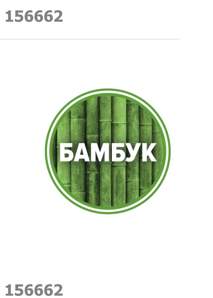 Трусы муж Clever (АРТ. MSH523411)