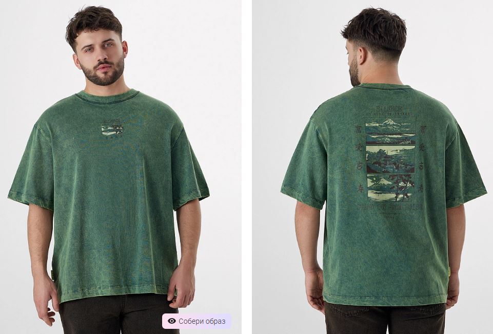 Футболка муж (АРТ. 111899)