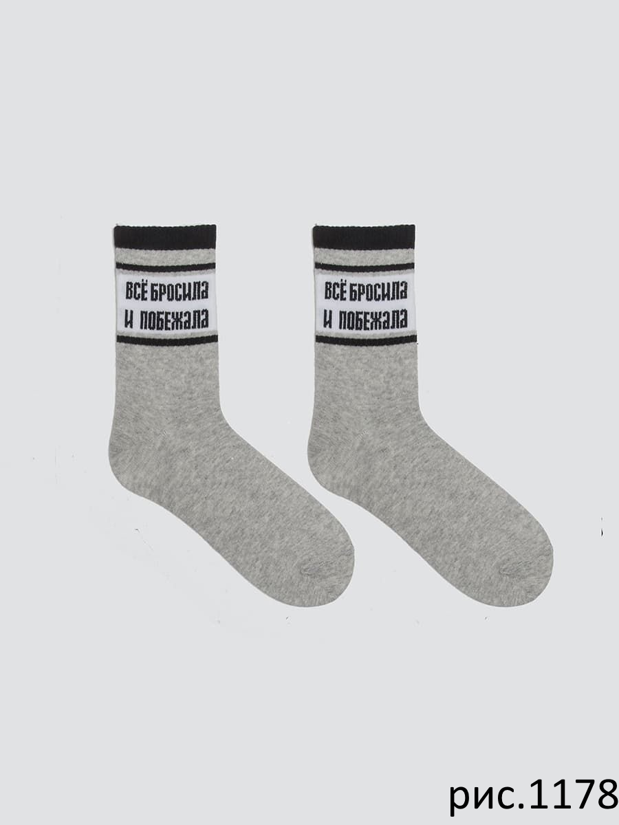 Носки жен (АРТ. 217К (8217К.9217К))