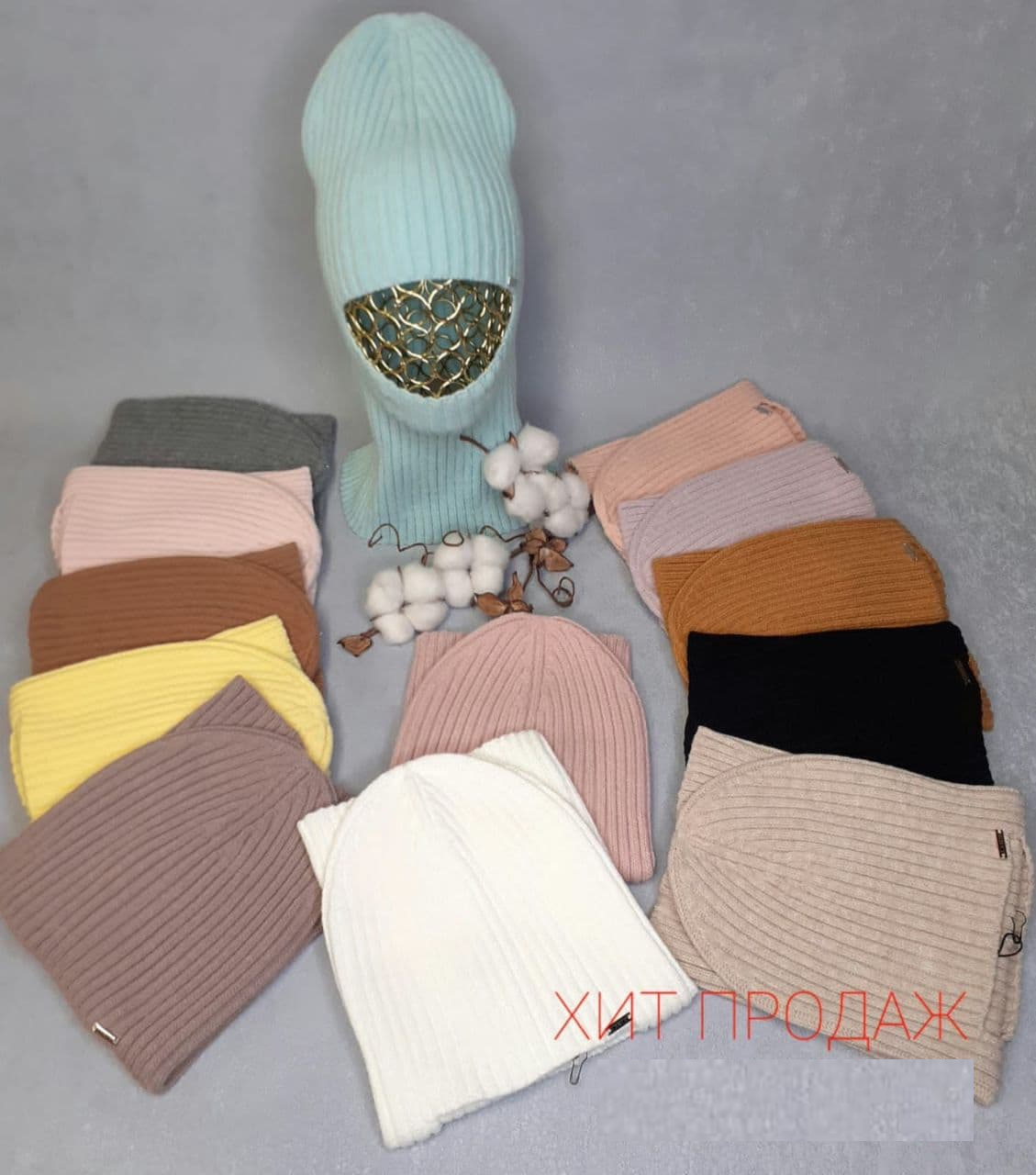 Балаклава детская дет Cotton-Kids (АРТ. 22-130)