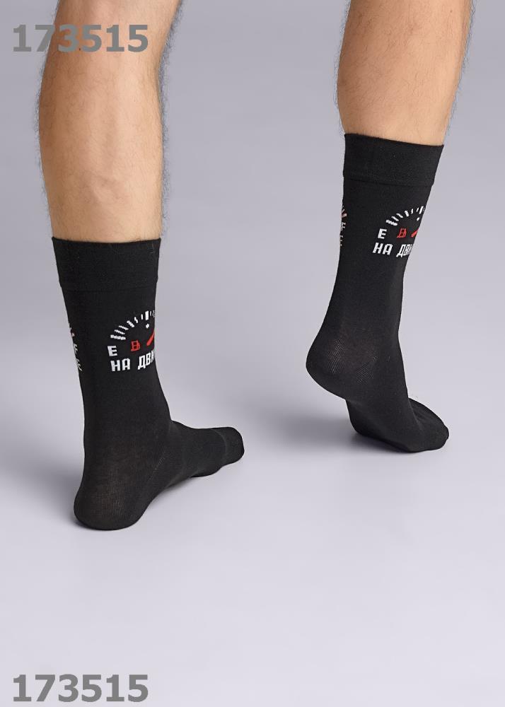 Носки муж (АРТ. А912)