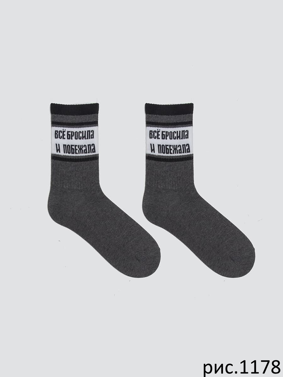 Носки жен (АРТ. 217К (8217К.9217К))