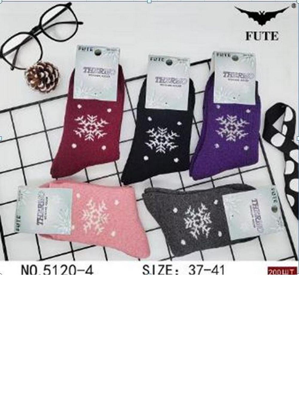 Носки женские ангора (АРТ. 5120)