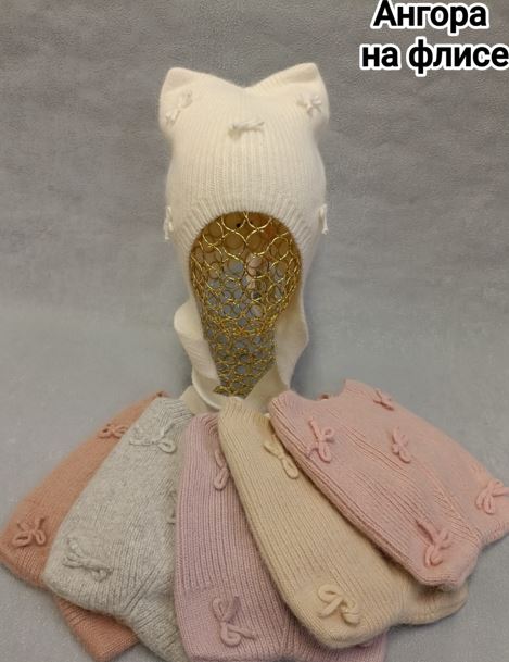 Шапка ангора Пиафе  (АРТ. D-3551)