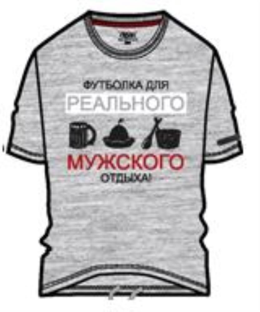 Комплект муж (АРТ. MHP481161/2)