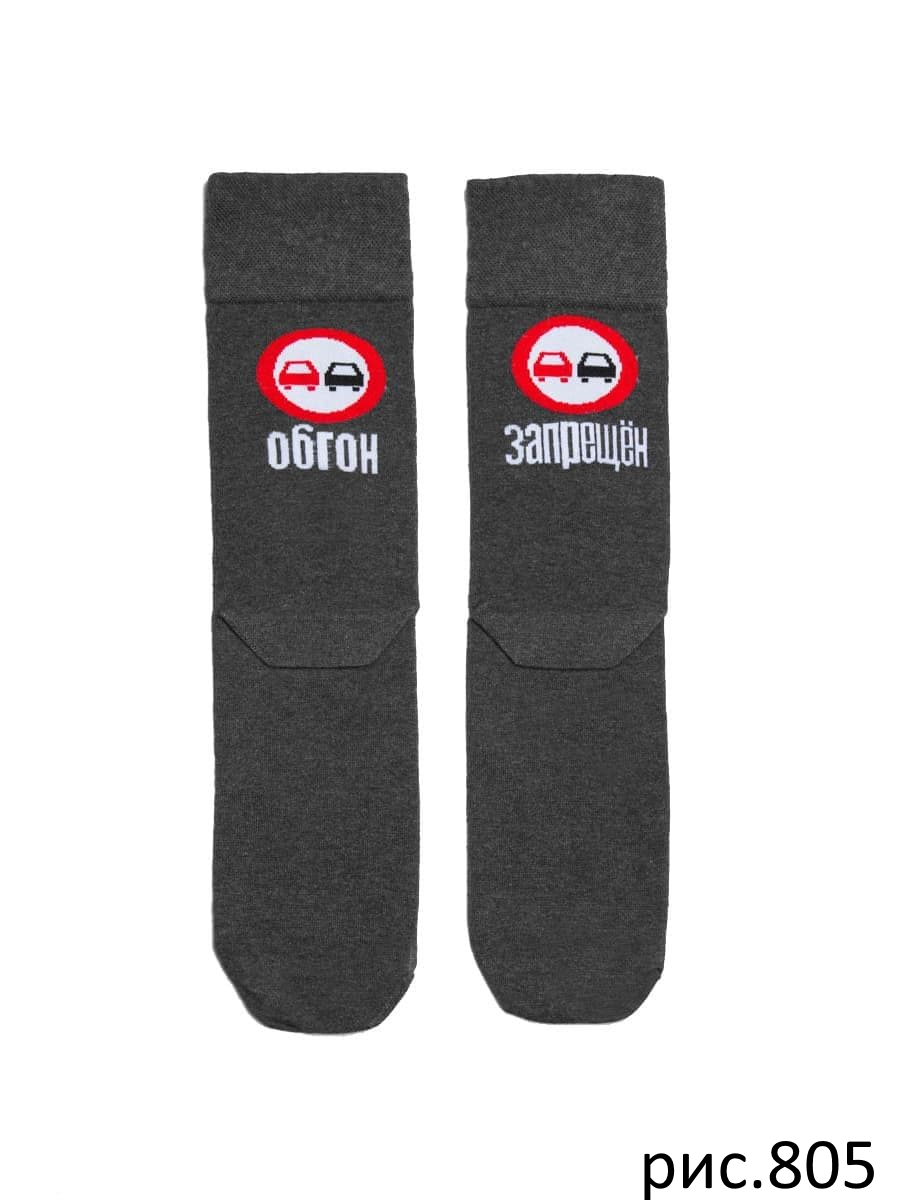 Носки муж (АРТ. 001К (6001К,7,8,9,19001К))