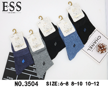 Носки дет (АРТ. 3504)