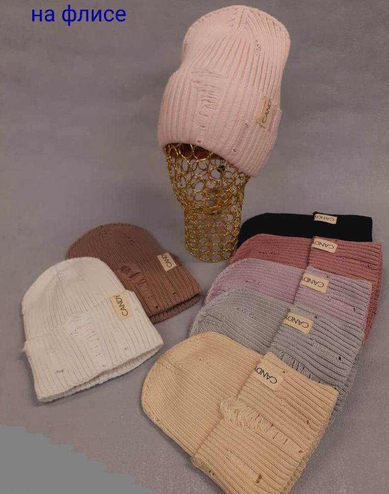 Шапка Стася флис (АРТ. V2663)