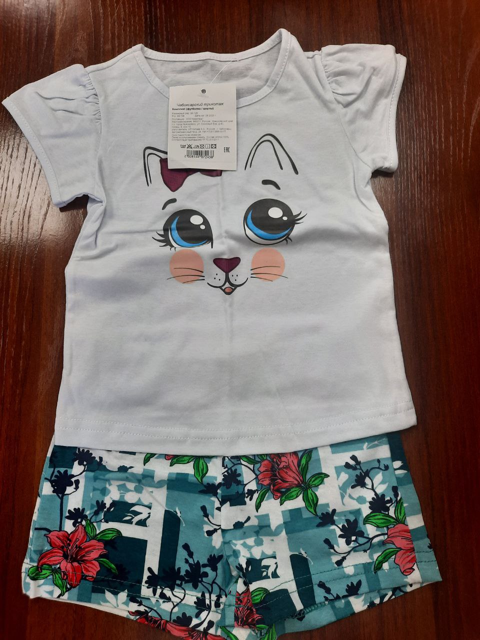 Комплект детский (дев) футболка + шорты (АРТ. УТ-00002498)
