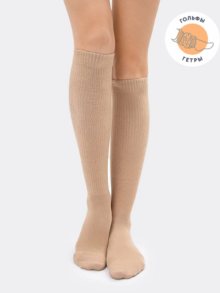 Гольфы жен (АРТ. 3010К-2061)