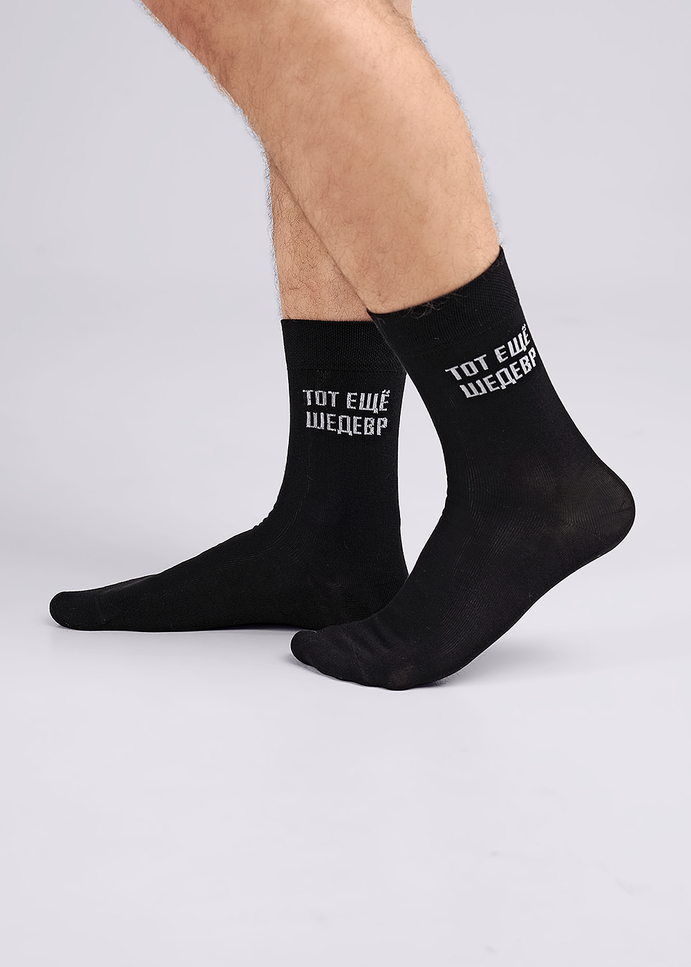 Носки муж (АРТ. А919)