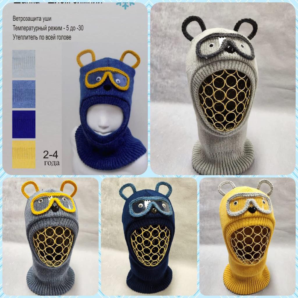 Шлем зимний Мишка-очки (АРТ. ШЗ22-760)