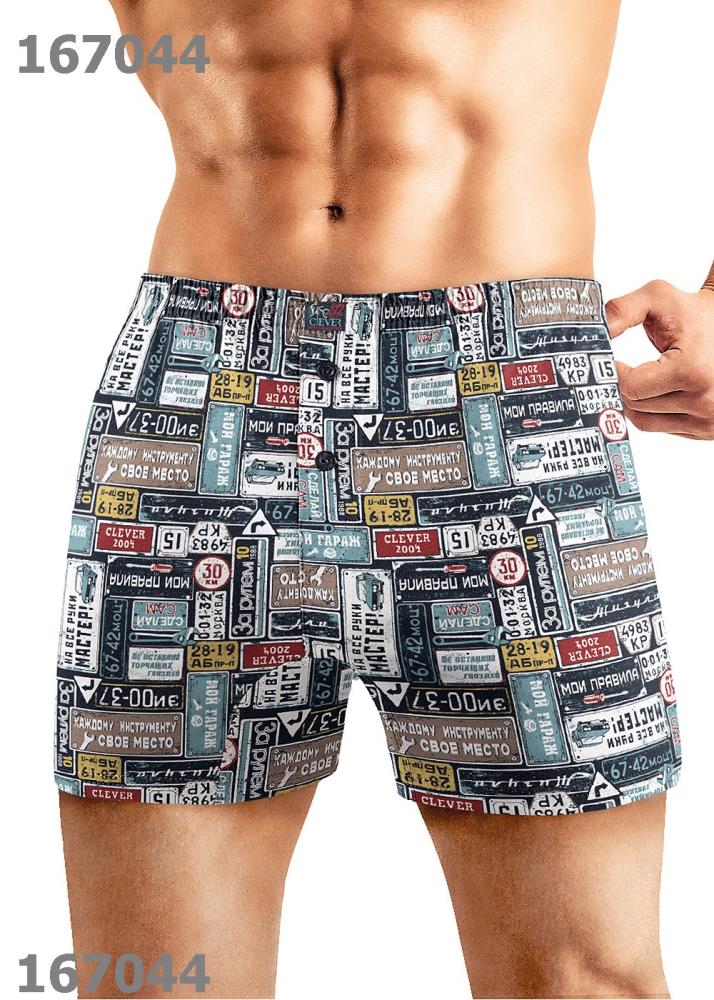 Трусы муж (АРТ. MBX530841)