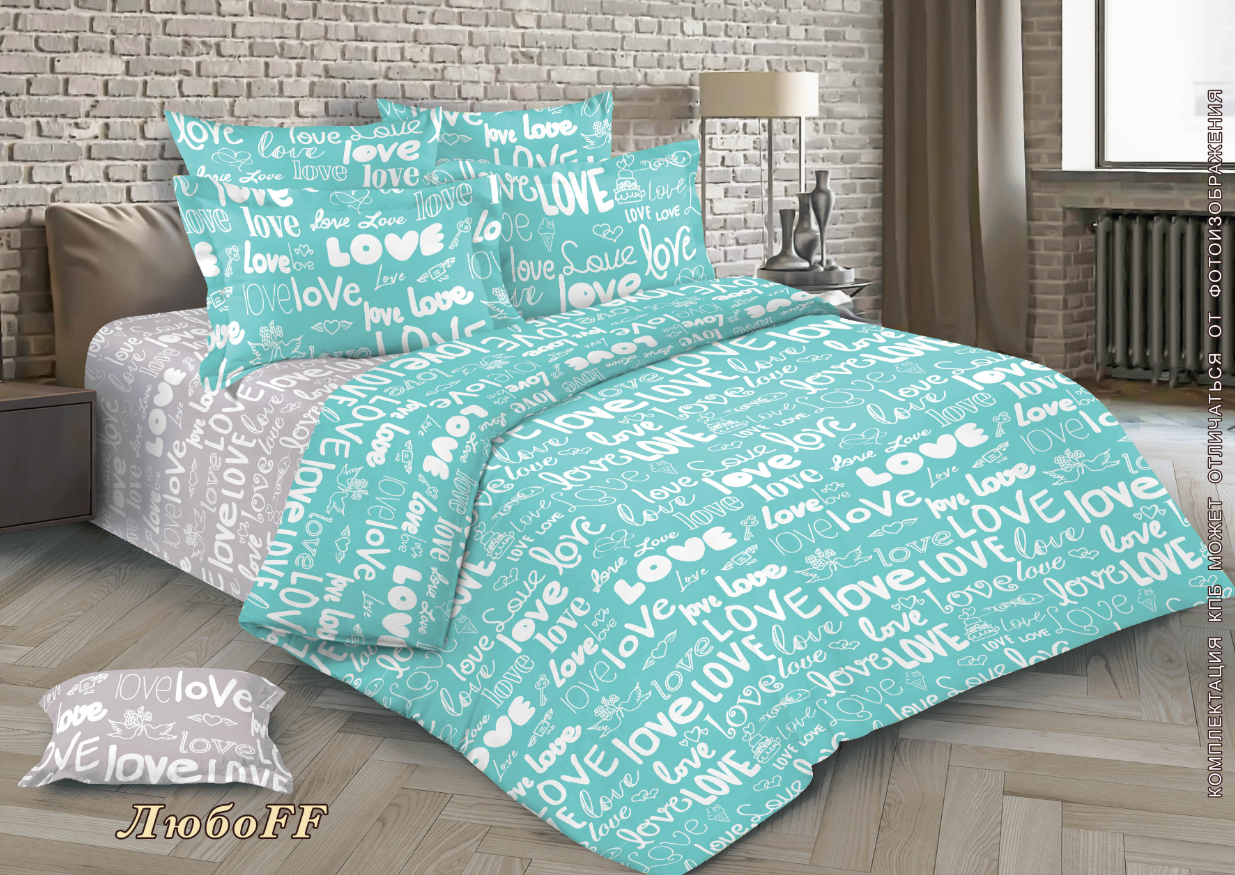 КПБ 1,5 сп перкаль (АРТ. ЛюбоFF)