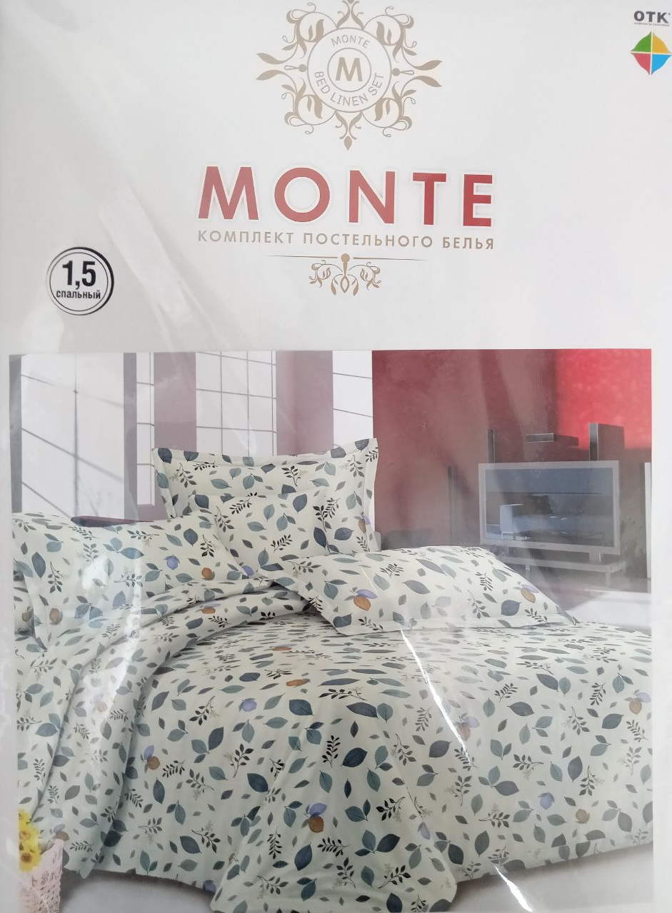 КПБ "Monte" Полисатин 1,5 сп (АРТ. КПБ "Monte")