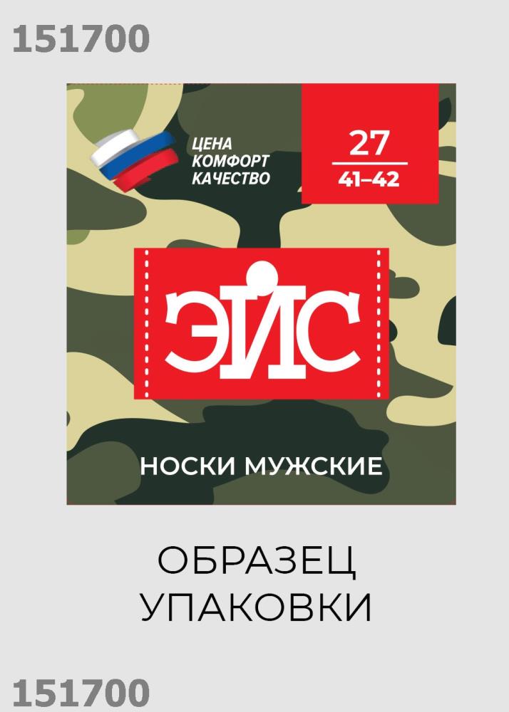 Носки муж ЭЙС (АРТ. А903)