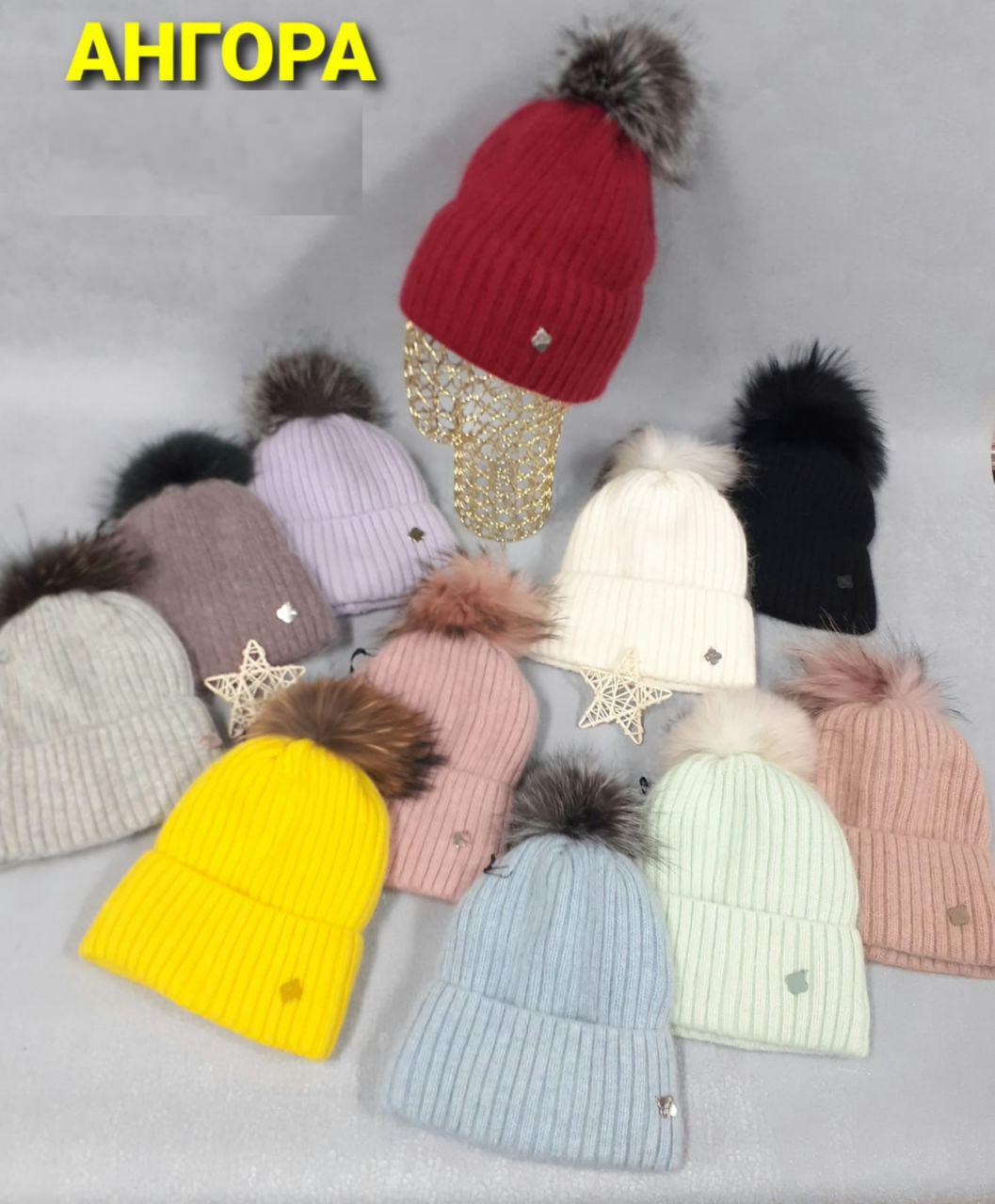 Шапка зимняя (АРТ. Грета)