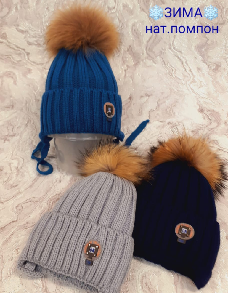 Шапка зима д/м Авгий енот   (АРТ. M3246)