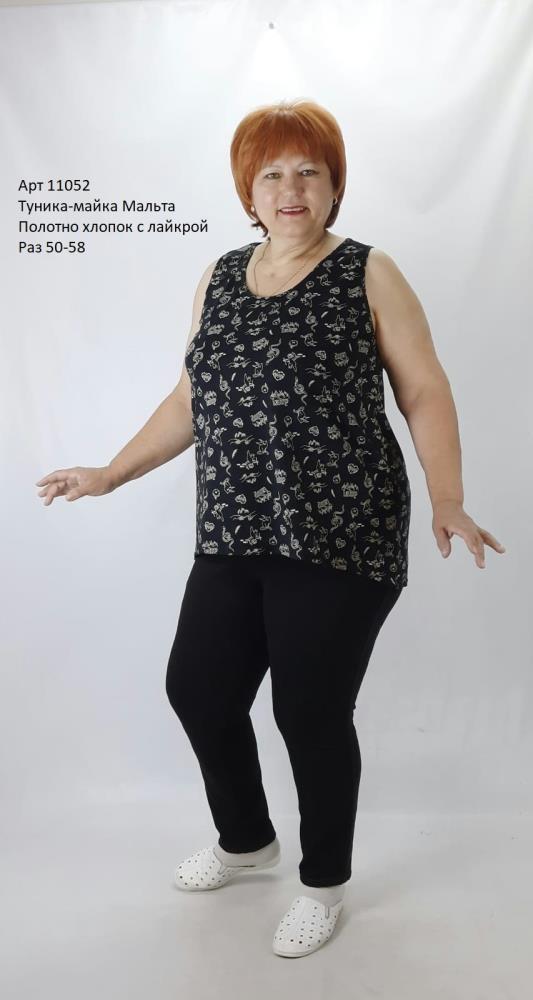 Майка жен "Мальта" (АРТ. 11052ХЛ)