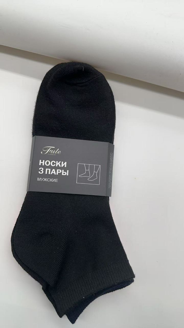 Носки муж (набор 3 пары) (АРТ. 96125)