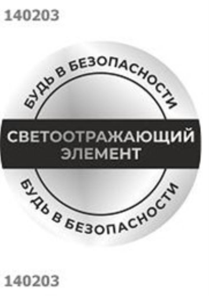 Шапка дет Clever (АРТ. 702933ак)