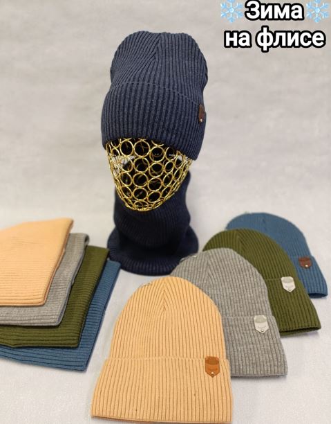 Комплект на флисе  Big Boy   (АРТ. ЗКУ24-175)