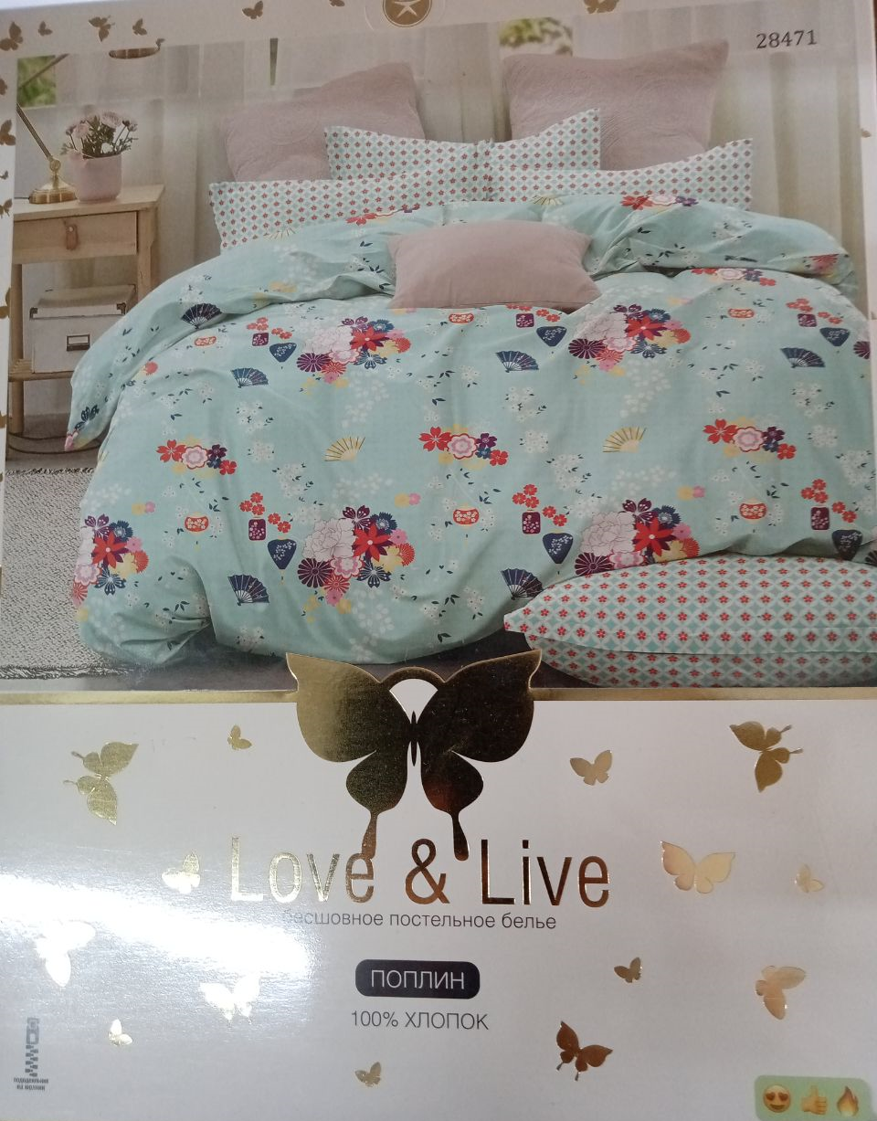 КПБ "Love&Live" Поплин 1,5 СП (АРТ. КПБ "Love&Live")
