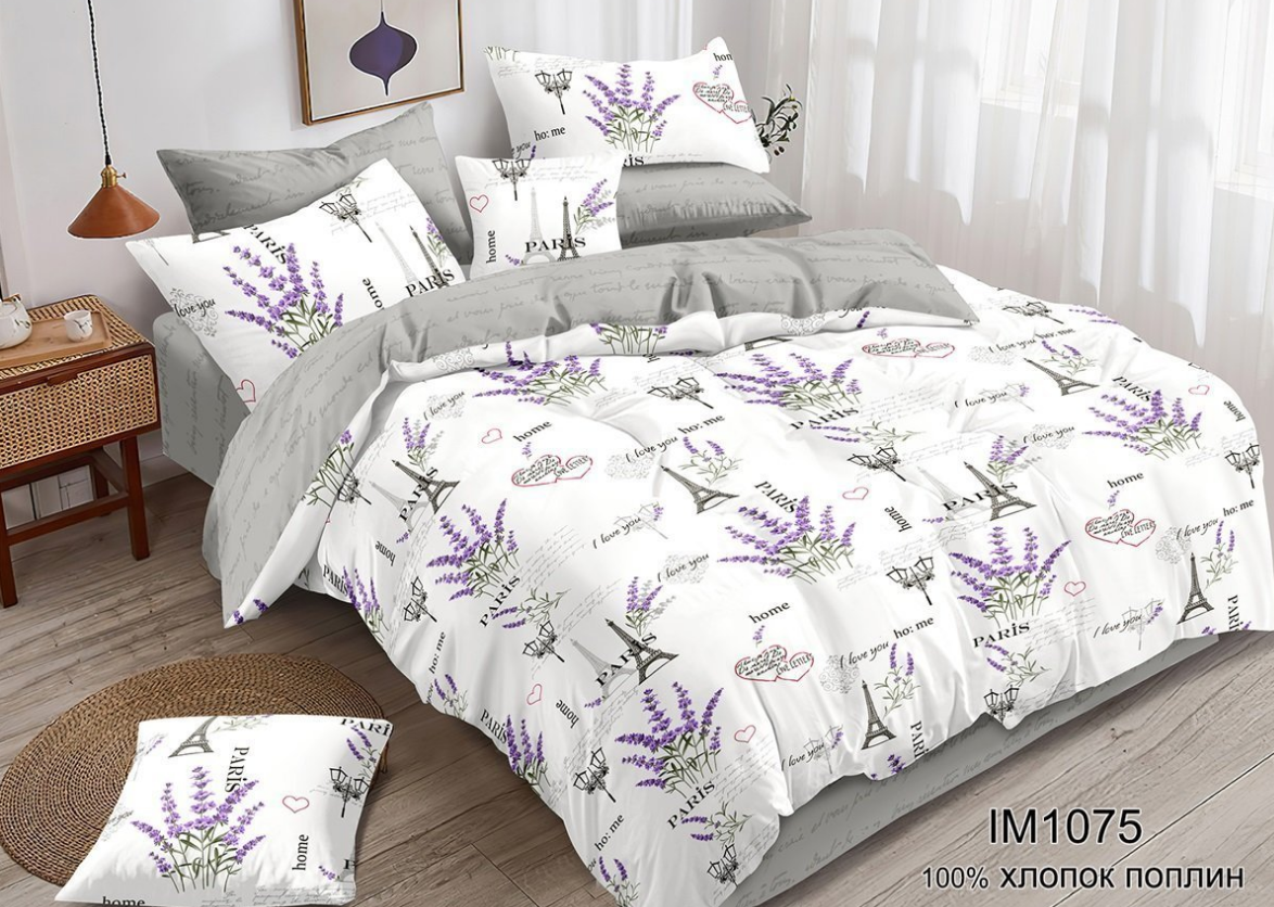 КПБ 2 х сп поплин (АРТ. IM1075)