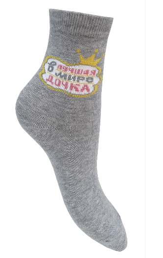 Носки дет (АРТ. С1554)