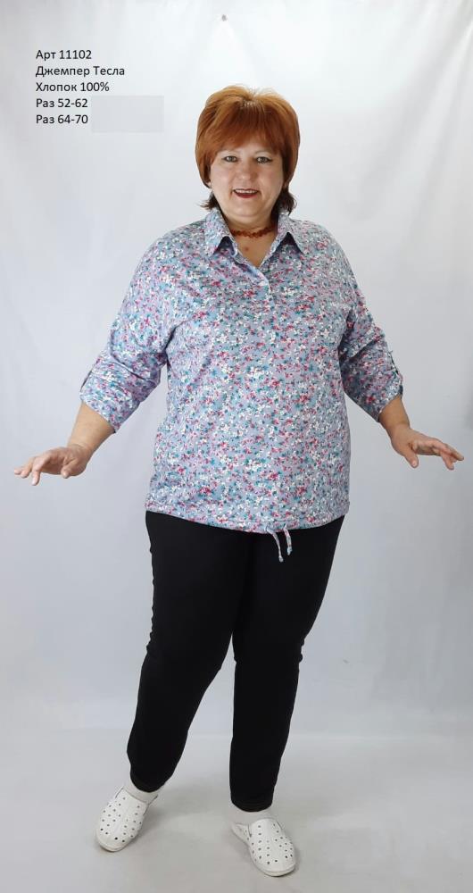 Туника жен "Тесла" (АРТ. 11102)