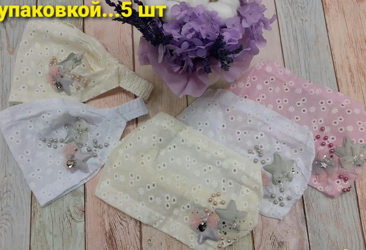 Повязка дет  шитье Звездочка (АРТ. 22-241)