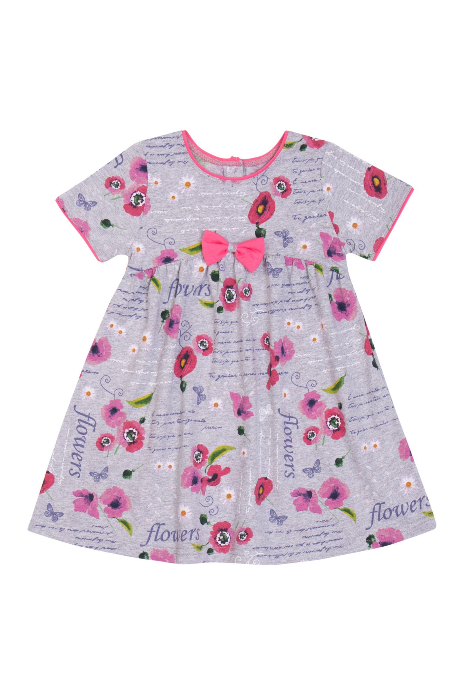 Платье дев (АРТ. ПЛ02-3486)