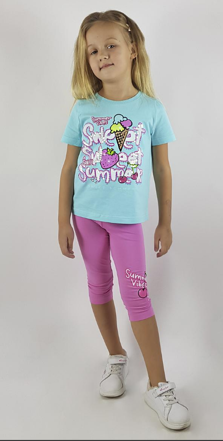 Комплект дев (АРТ. 02-97-1)