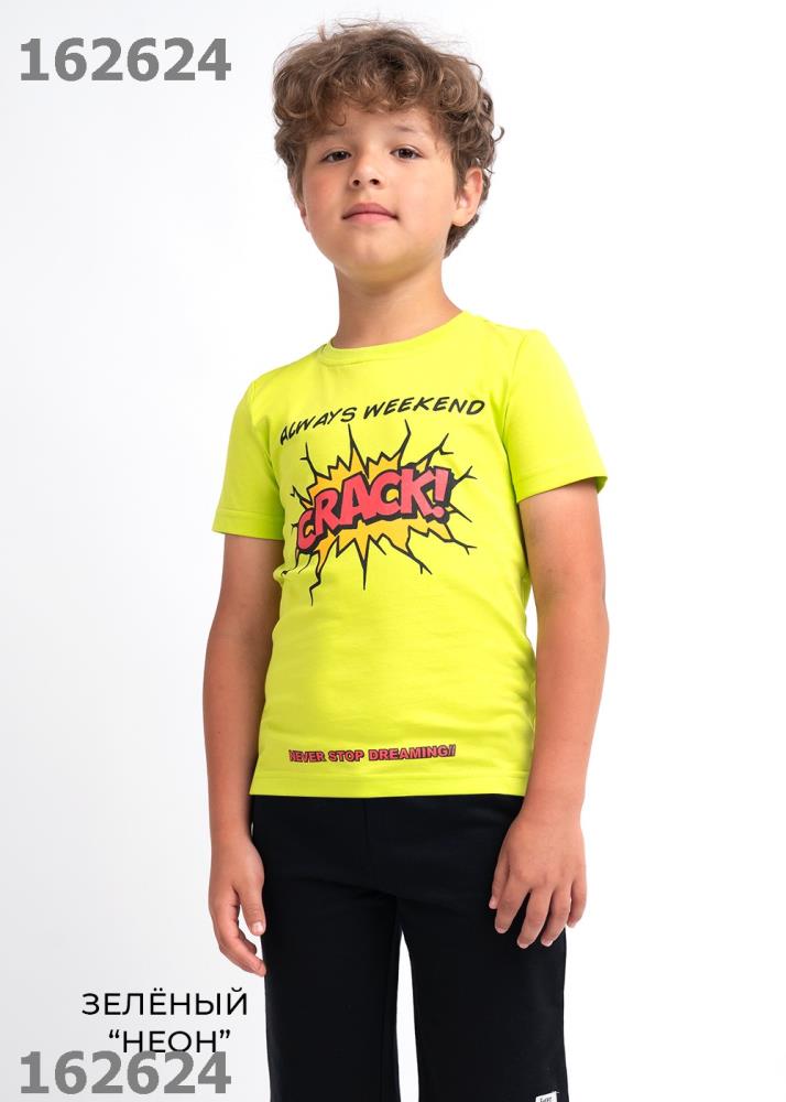 Джемпер мал Clever (АРТ. 833161кд_п)